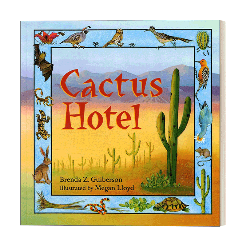 【二手书】cactus hotel 英文版 仙人掌旅馆 生态关系 绘本 英文原版