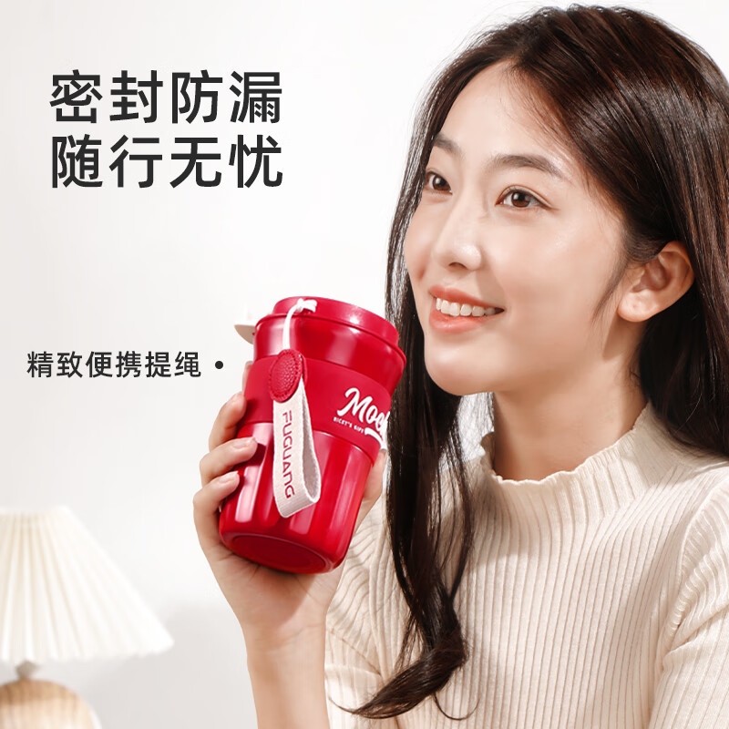 富光咖啡杯保温杯不锈钢水杯男女士精致便携高颜值情侣杯圣诞节日礼物 奶酪黄 420ml 【升级陶瓷内胆】