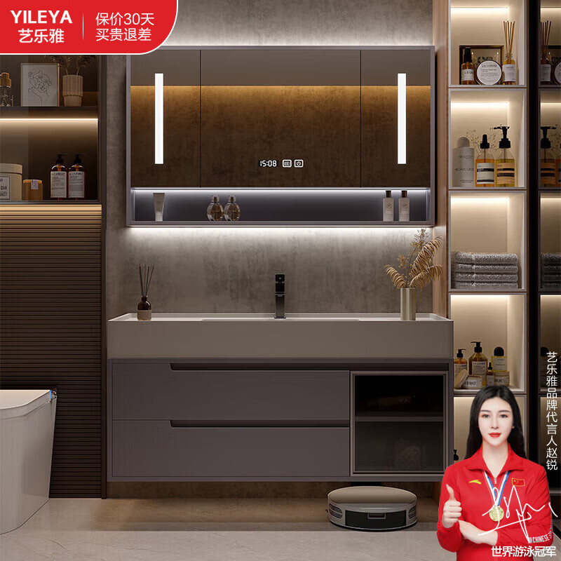 �����ţ�YILEYA������ԡ�ҹ���ʯһ������ԡϴ��ϴ��������������ϴ��̨������װ �����ܾ���90CMح����ʯһ����