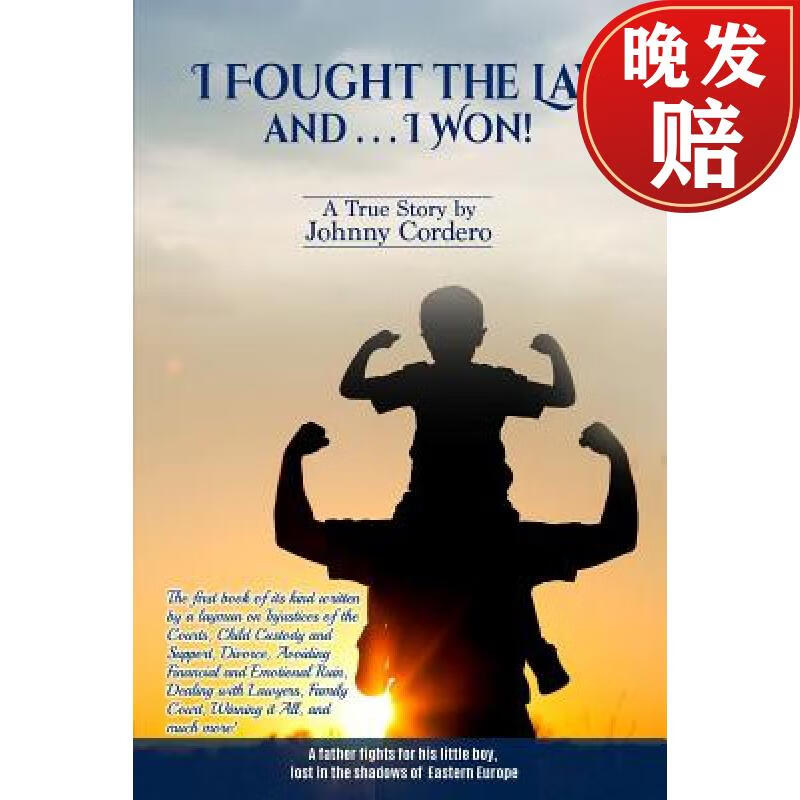 【4周达】i fought the law and i won!