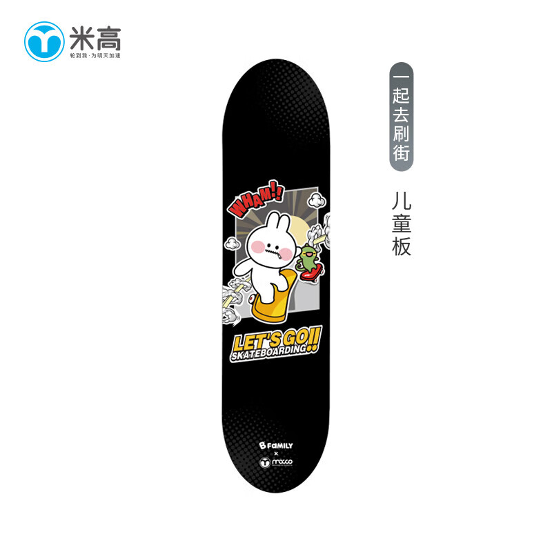 米高滑板四輪雙翹板BFamilys聯(lián)名滑板初學(xué)者兒童子滑板 BFAMILYSKO1滑板兒童