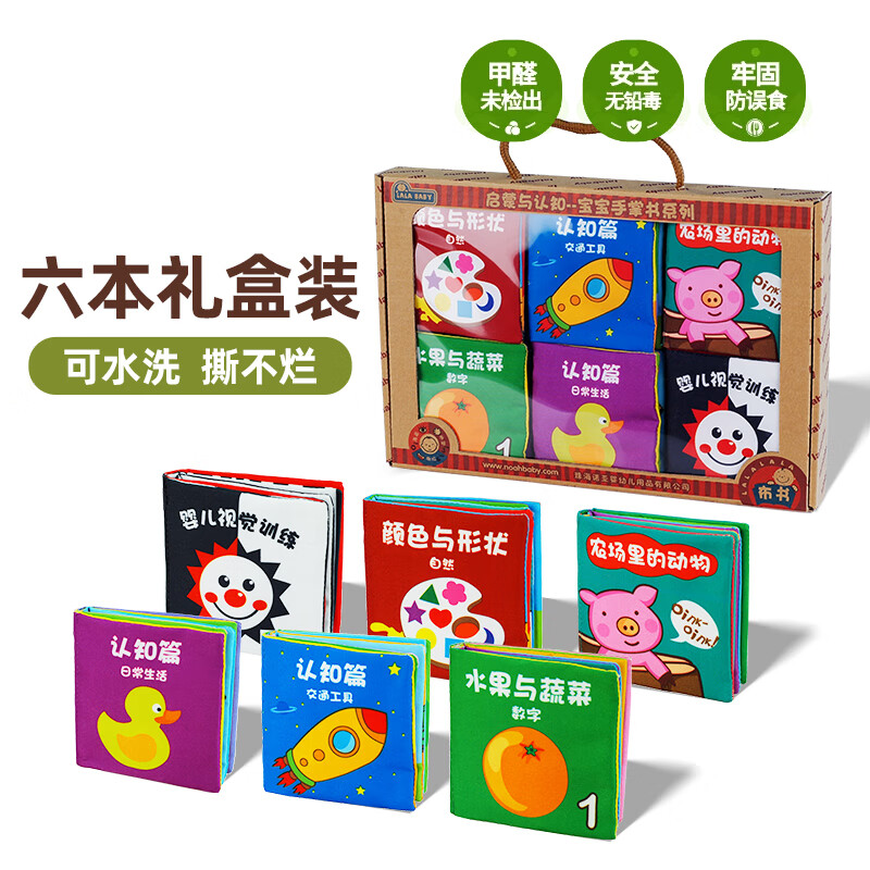 LALABABY鱦Ӥ0-1˺ÿҧ6 42.4Ԫ