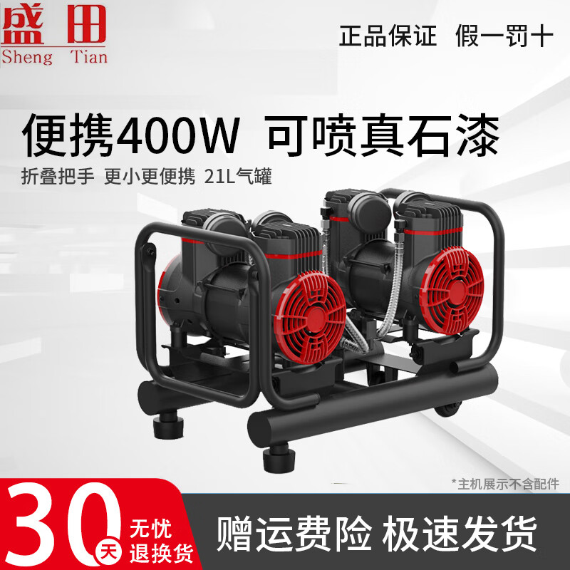 盛田220v大型无油空气压缩机奥利达气泵空压机工业级真石漆外墙喷漆