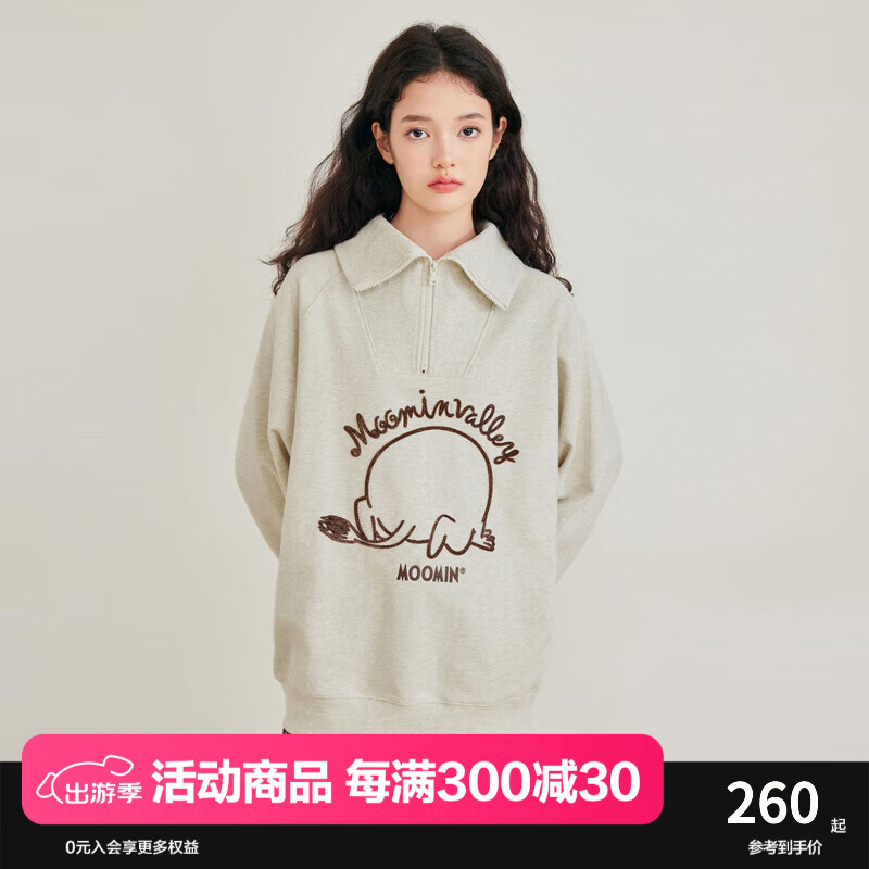 乐町姆明联名半开襟翻领卫衣女24年冬季新款卡通绣花宽松上衣 撩月灰（现货） M