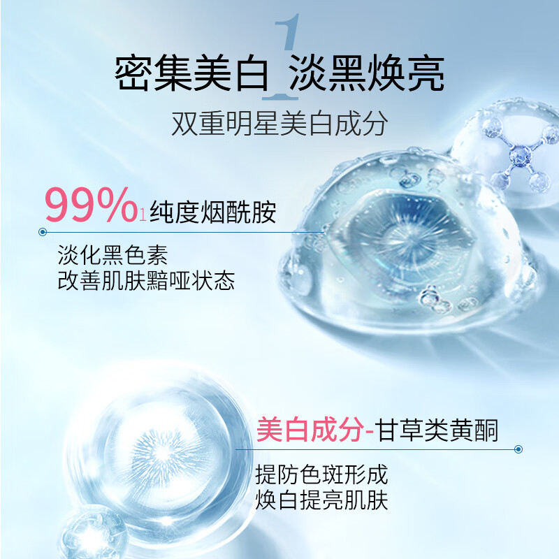 美肤宝补水保湿面膜润泽平滑细腻清爽不油腻护肤品改善干燥面贴膜化妆品 超值美白补水面膜组合10片