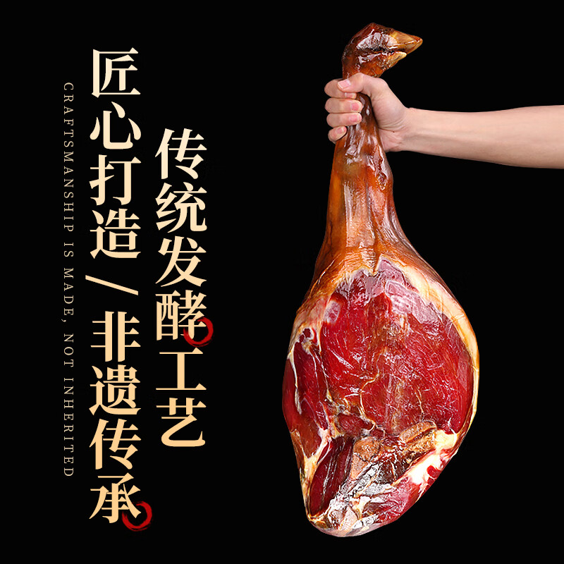 滕香阁老字号正宗金华火腿整腿红檀木礼盒中秋礼品商务送礼6斤 源头直发