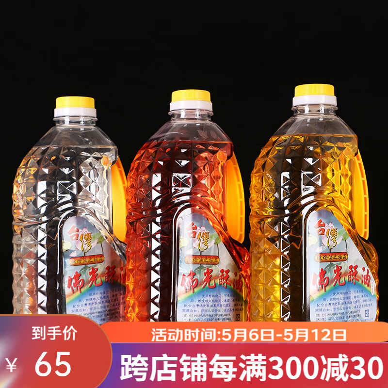 七宝莲 台湾佛光酥油佛灯油环保健康家用 台湾酥油（黄）/瓶