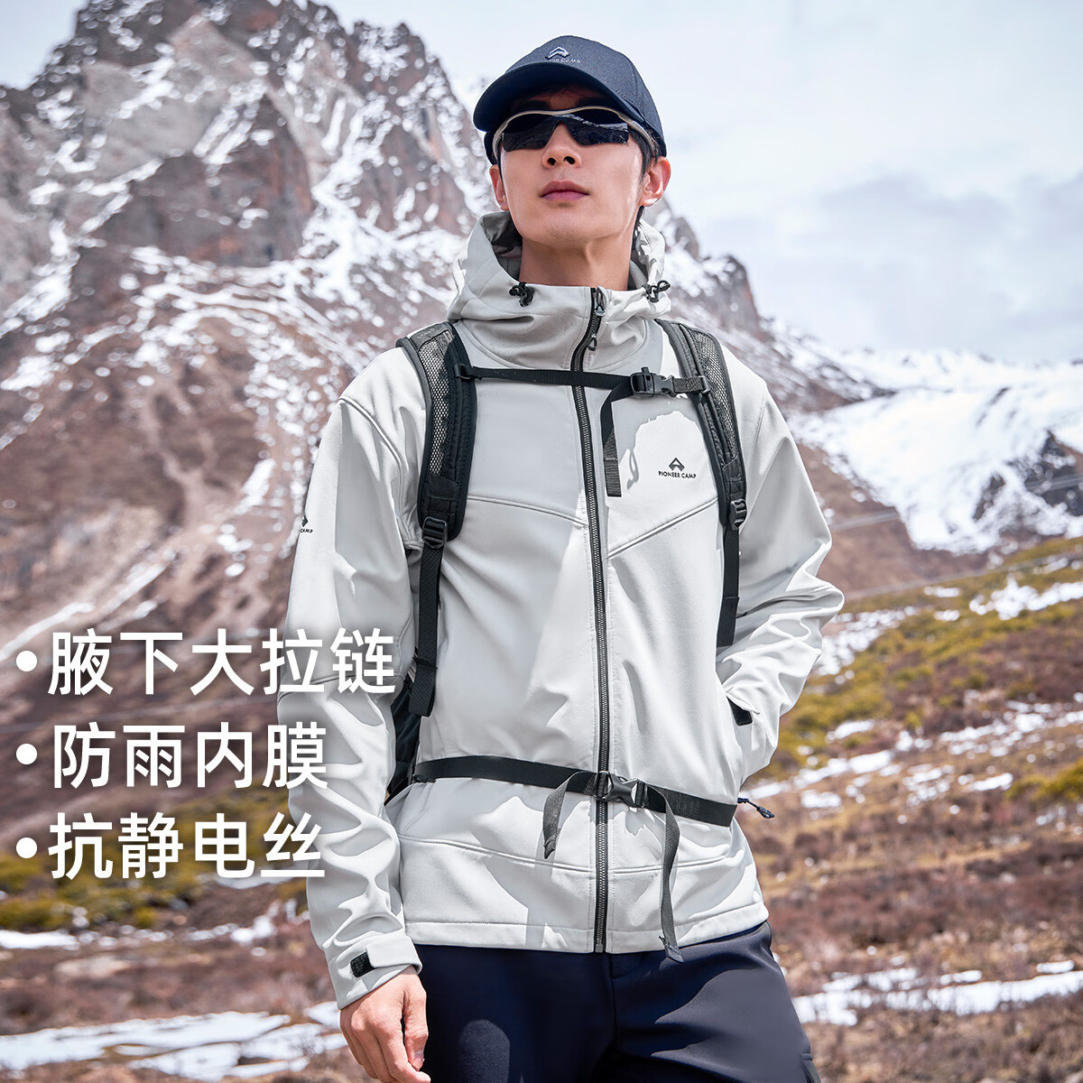 拓路者【海豹加绒】户外防风防水软壳衣男士春秋季夹克外套男连帽休闲 银灰色-防水膜+腋下拉链 L