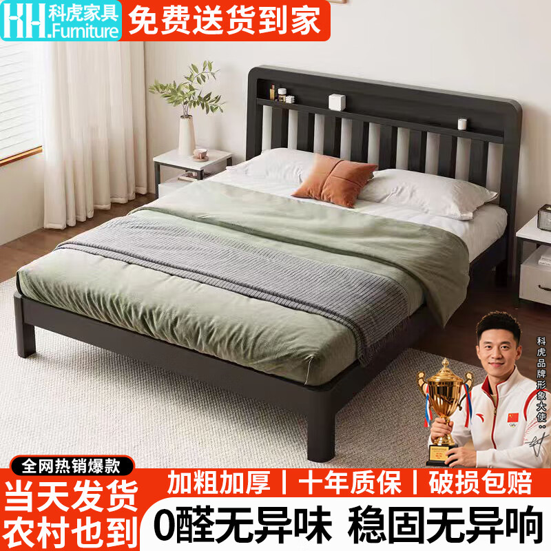 科虎铁艺床主卧大床双人铁床家用单人铁架床 奶油白【高头平尾】 1.5*1.9/2.0m【默认2.0】