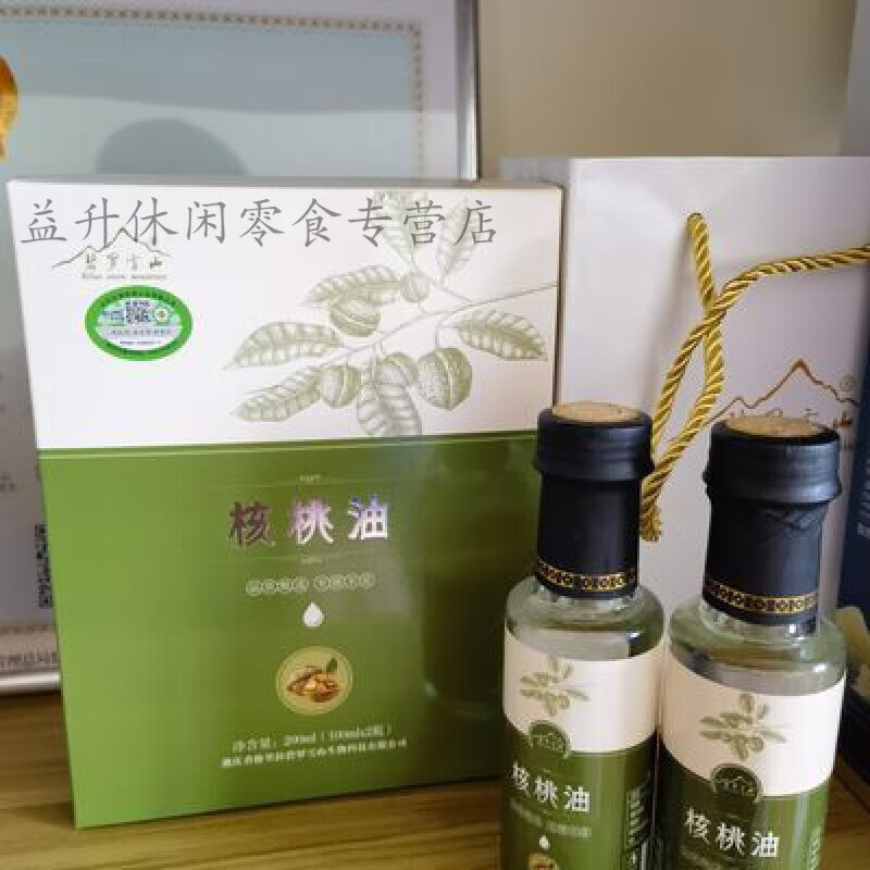 盘中玉核桃油100ml*2压榨食用香格里拉碧罗雪山 核桃油100ml*2压榨食用香格里拉