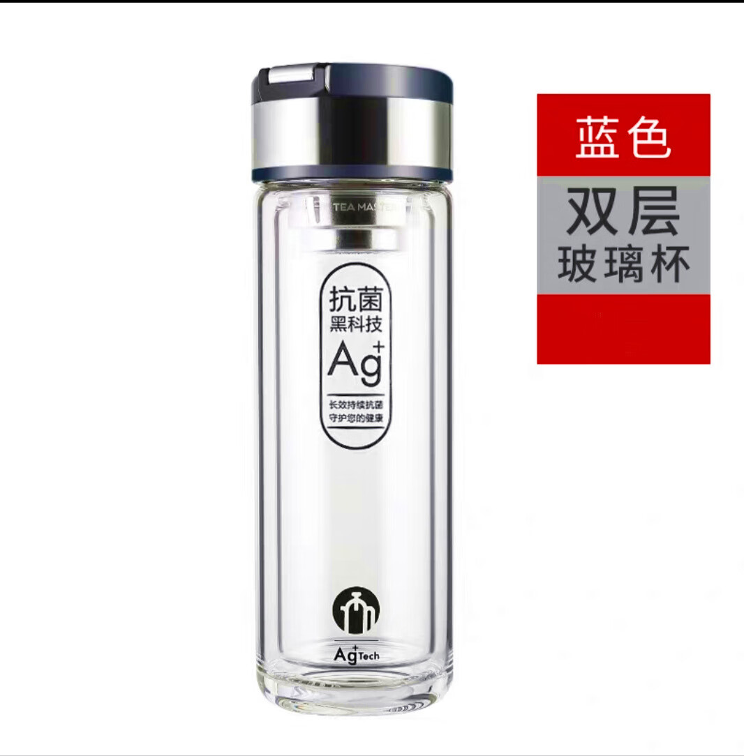 富光茶马仕玻璃杯银离子抗菌玻璃杯双层带提环滤网泡茶杯便携办公水杯