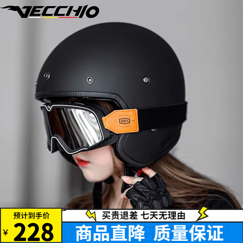 vecchio 复古头盔摩托车男3c认证夏季半盔机车女电动车安全帽四季 亚