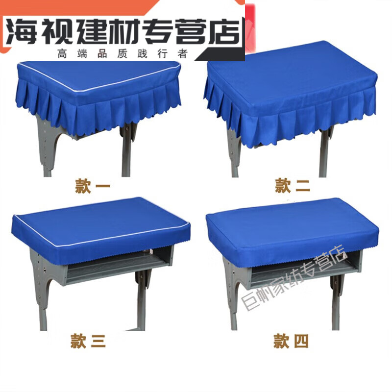 小学生桌布书桌 学生桌套课桌罩单人防水宝蓝课桌套 宝蓝色 40*60c桌