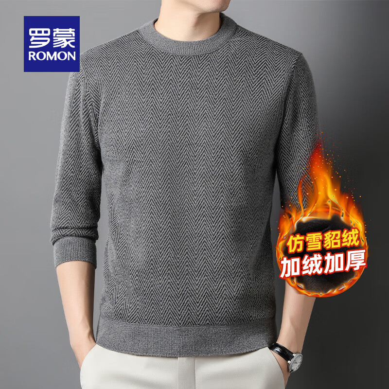 罗蒙加绒保暖针织衫男2024秋冬新款圆领套头毛衣中青年加厚打底衫 驼色 XL 180（建议150-165斤） 京东折扣/优惠券
