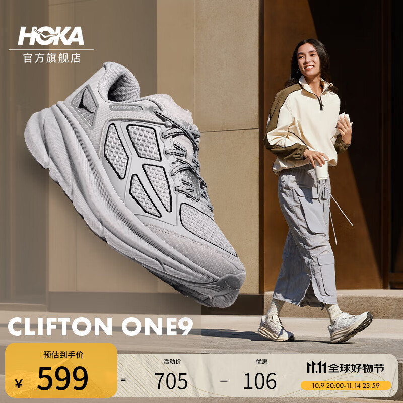 HOKA男女款秋季户外运动休闲鞋CLIFTON ONE9透气复古新款 【新色】烟灰色/银色-常规款 40
