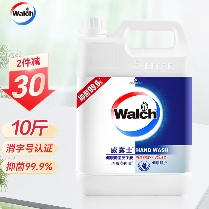威露士（Walch）健康抑菌洗手液补充装大容量大桶装儿童 【健康呵护】5L