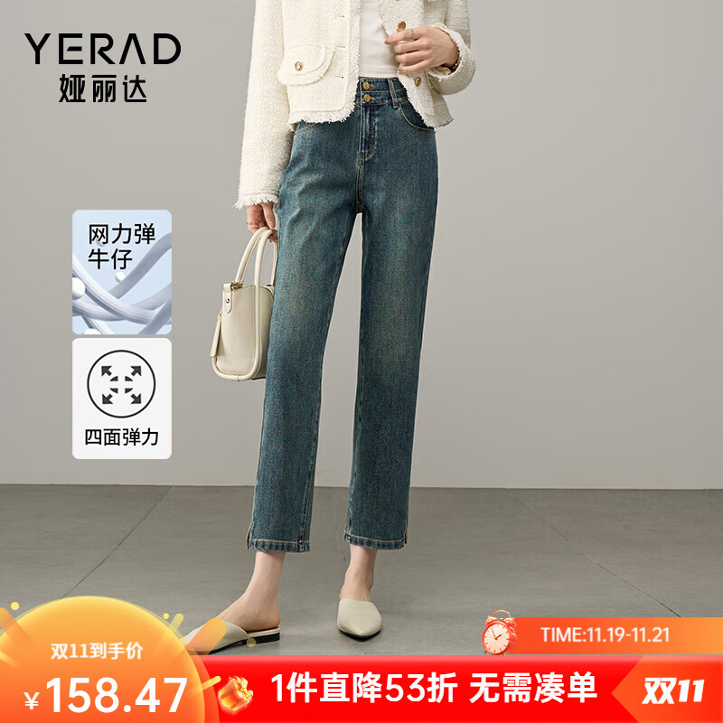 婭麗達(dá)高腰彈力直筒褲白色牛仔褲子女2025新款春季時(shí)髦顯瘦煙管褲 懷舊藍(lán)（B0） 30