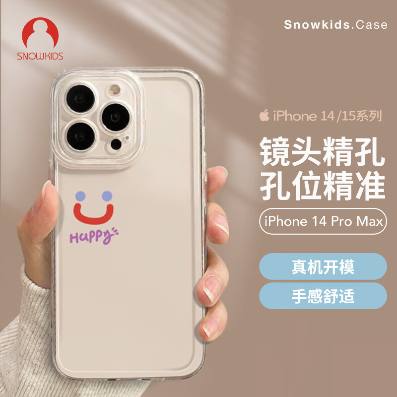 Snowkids����ƻ��14Pro Max�ֻ���iPhone14Pro Max��ˤ��͸�������Ǳ�����͸���轺����TPU����Ů��Լins��