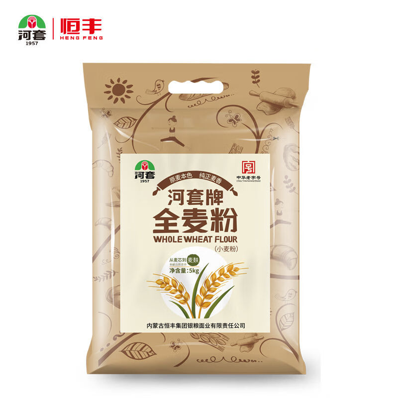 河套全麥粉全麥面粉含麥麩皮烘焙高筋面包粉家用面粉小麥粉 5kg