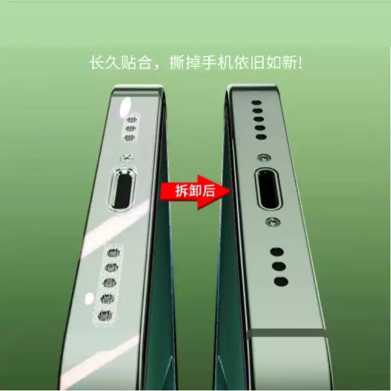 摩恒适用vivoX300Pro手机超薄磨砂隐形保护防刮防滑防尘边框膜X200ultra边框全包隐形保护膜x200s四周 高清磨砂边框膜一套磨砂边框膜一 vivoX300