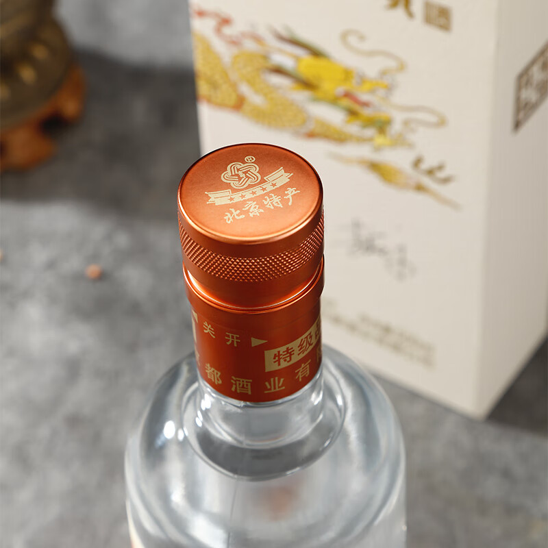 京都大师签名鉴赏特级酒 清香型白酒礼盒 纯粮食酒 送礼收藏高档礼盒 42度 500mL 6瓶 整箱装