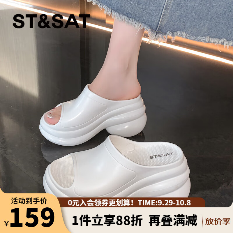 星期六（St&Sat）夏季休闲百搭凉拖鞋软底舒适家居拖鞋露趾外穿女凉鞋WKSSD2110F5L 白色 35-36
