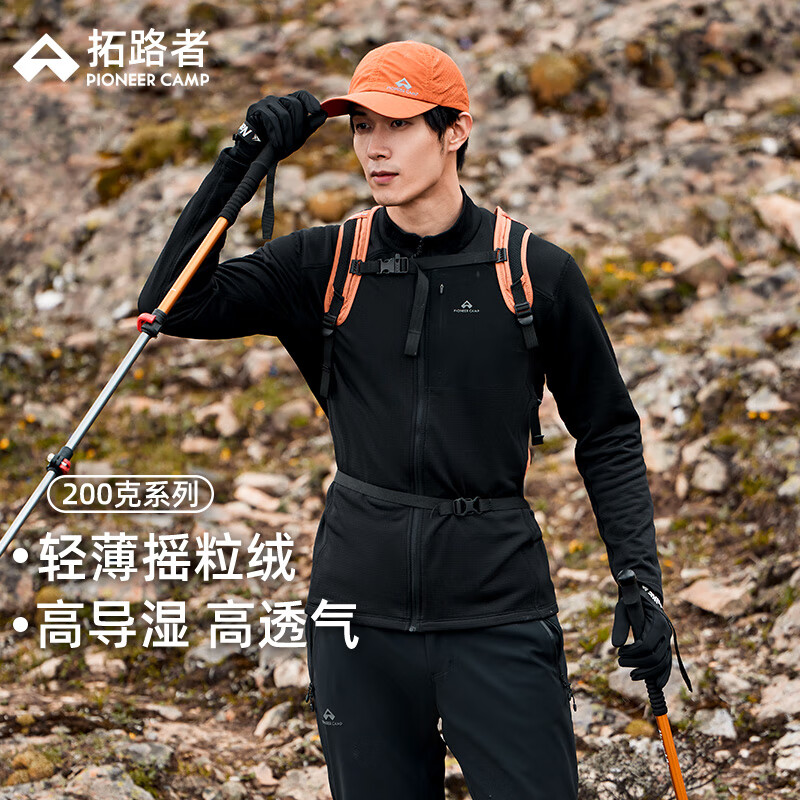 拓路者（Pioneer Camp）长袖t恤男士秋季透气抓绒衣半高领舒适打底衫摇粒绒内胆薄款上衣 黑色（全拉链） L