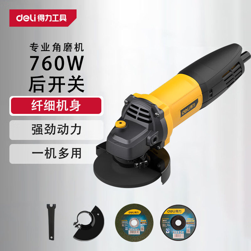 ������deli����ĥ����ĥ���и�����ù�ҵĥ����׹����ĥ���綯��������װ