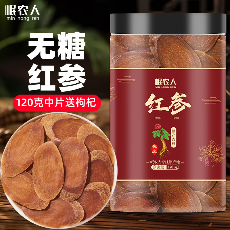 ���ڲ������ũ�˺��Ƭ��Ƭ�����˲����ռ��ֳ���ɽ����Ů���̲�Ӫ�������겹Ʒ 120�˾�ѡ��Ρ���Ƭ����Լ1.2~1.4cm��