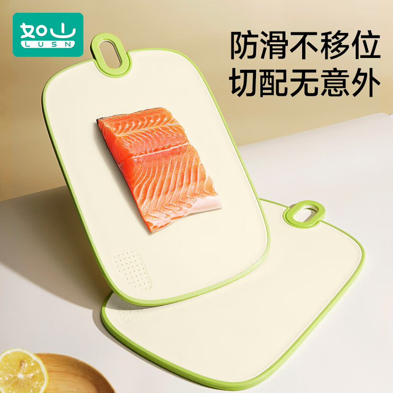 如山【精选厂家】宝宝辅食案板厨房专用粘板切水果刀具砧板小菜板 抗菌菜板(小号)