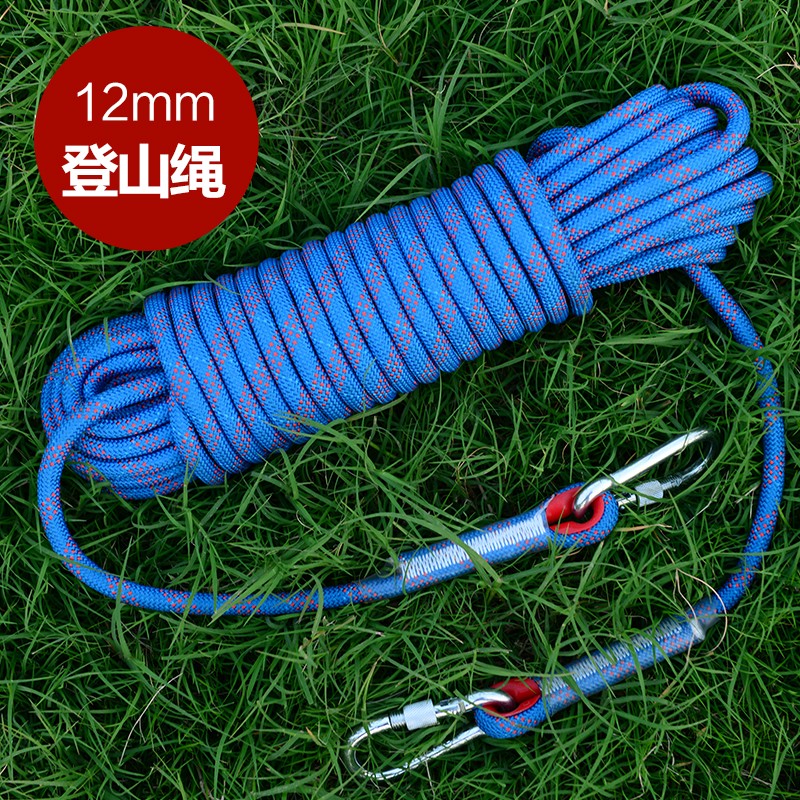 HKDA逃生绳安全绳救生绳登山绳子耐磨高空户外攀岩绳尼龙绳家用 8mm10米（送双扣手套）