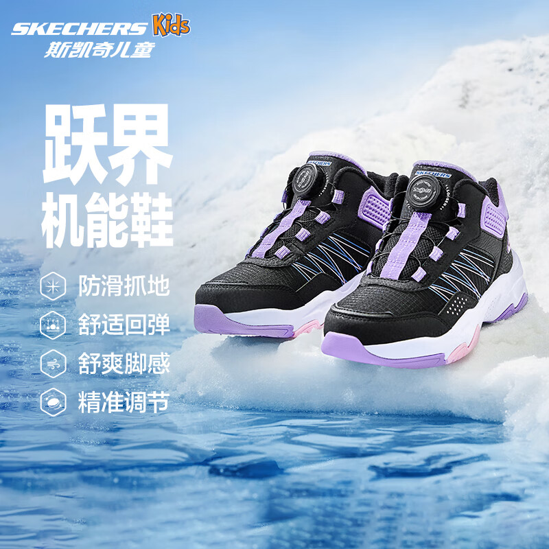 Skechers斯凯奇儿童秋冬旋钮二棉鞋加绒保暖防滑女童时尚运动棉鞋303499L