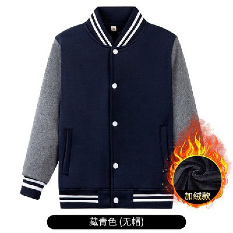 抒融重庆八中校服宏帆树人数据谷中学校徽上衣外套春夏秋冬运动服加绒