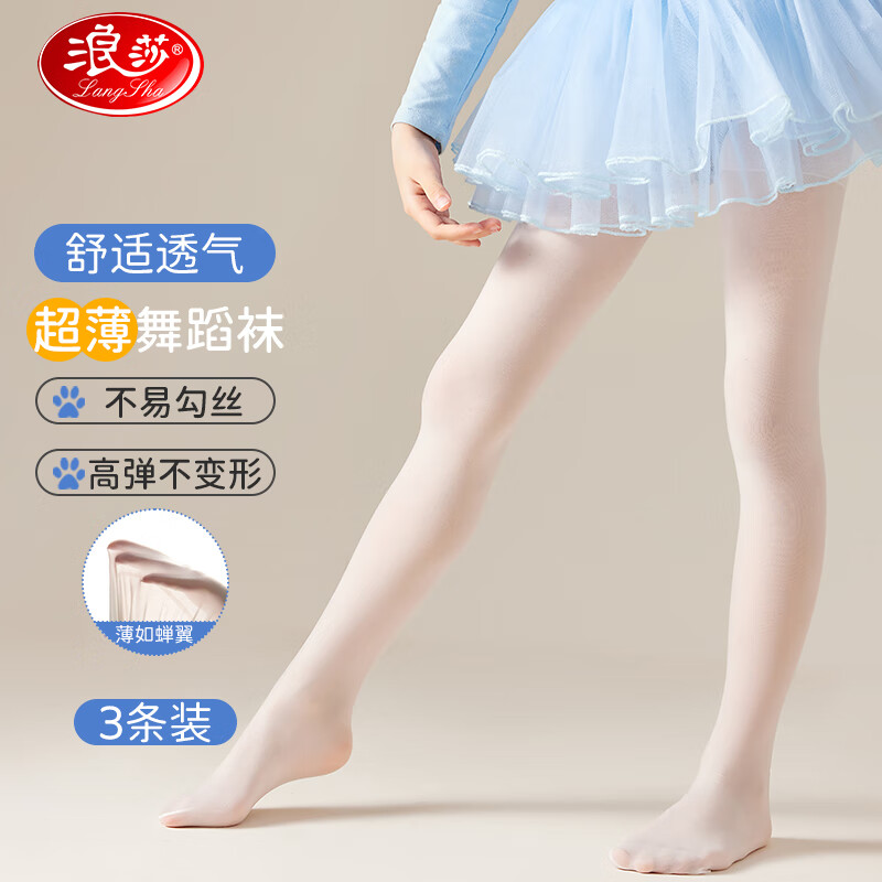 浪莎（LangSha）儿童袜子女童舞蹈袜夏季薄款打底裤连裤袜宝宝白色袜子3条装 XL