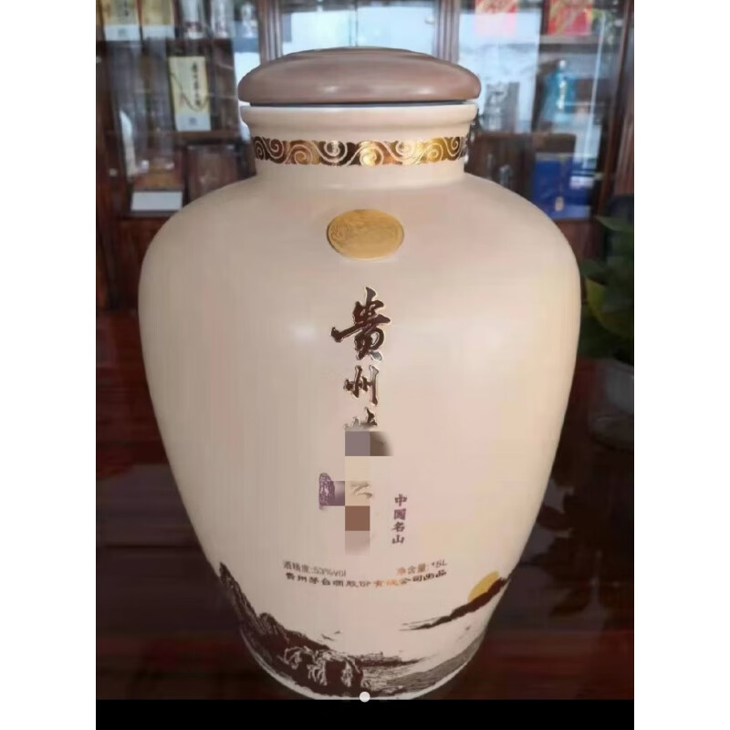 家小优茅台酒瓶空瓶密封高档存酒专用空瓶茅台中国名山,猴王30斤空坛