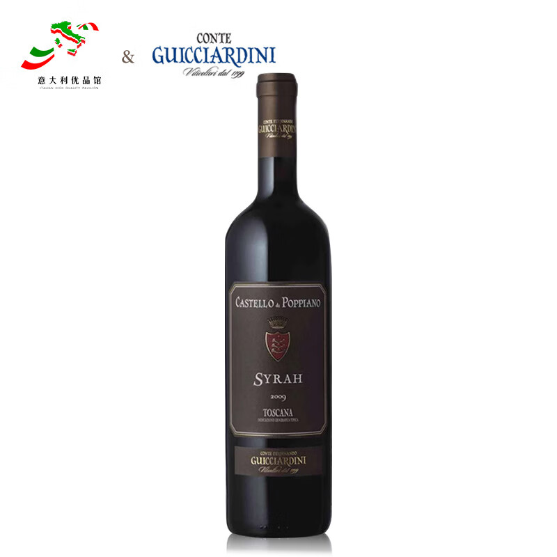 PUNI皮安诺城堡塞拉干红葡萄酒意大利原瓶进口红葡萄酒750ml