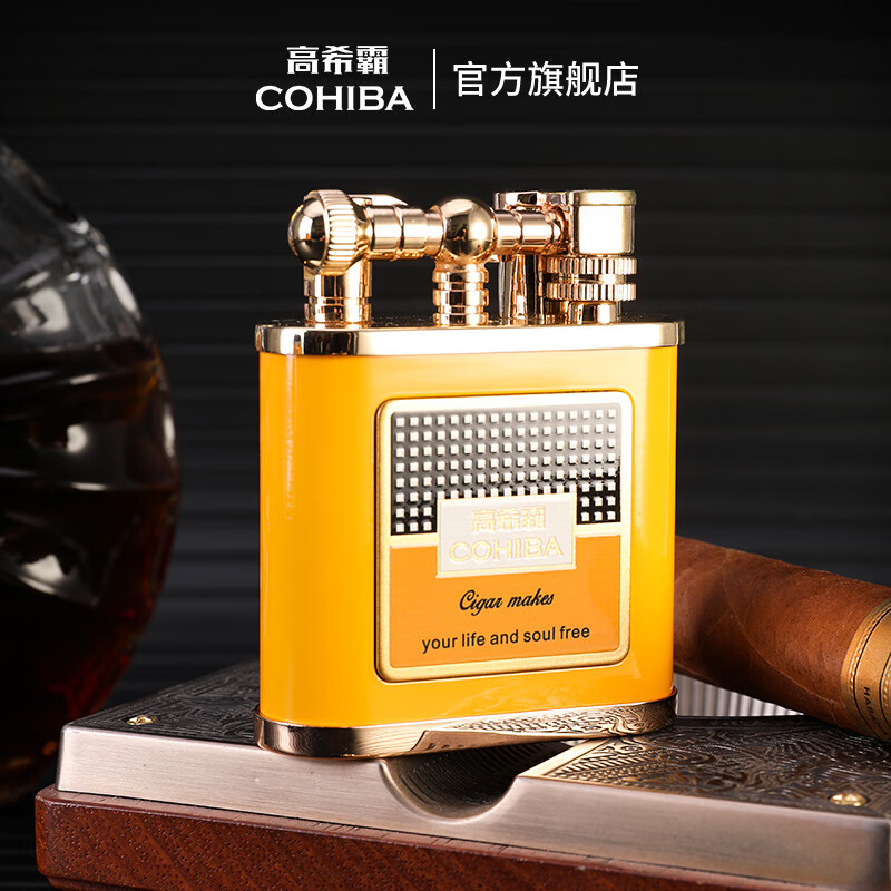 高希霸古巴雪茄防风打火机便携式黄色高颜值伴手礼商务生日情人节礼物男 【至尊黄】雪茄防风打火机 1个