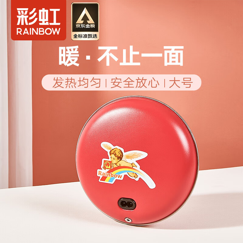 京东家具日用 2023-12-24 - 第3张  | 最新购物优惠券