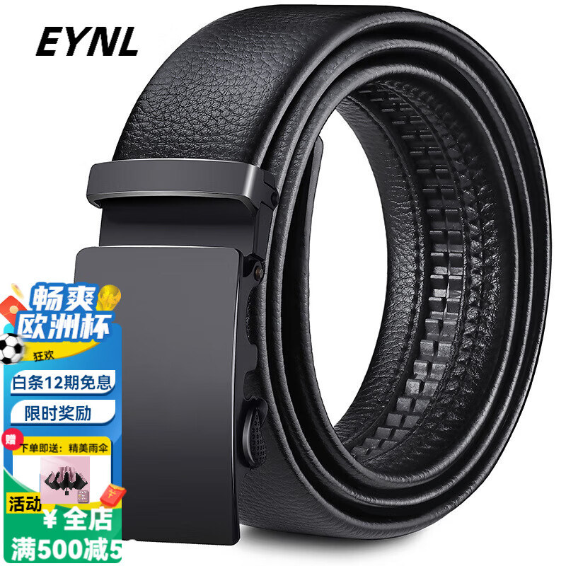 eynl皮带男真皮批发牛皮裤腰带装饰潮流时尚自动卡扣腰带男款厂家直销