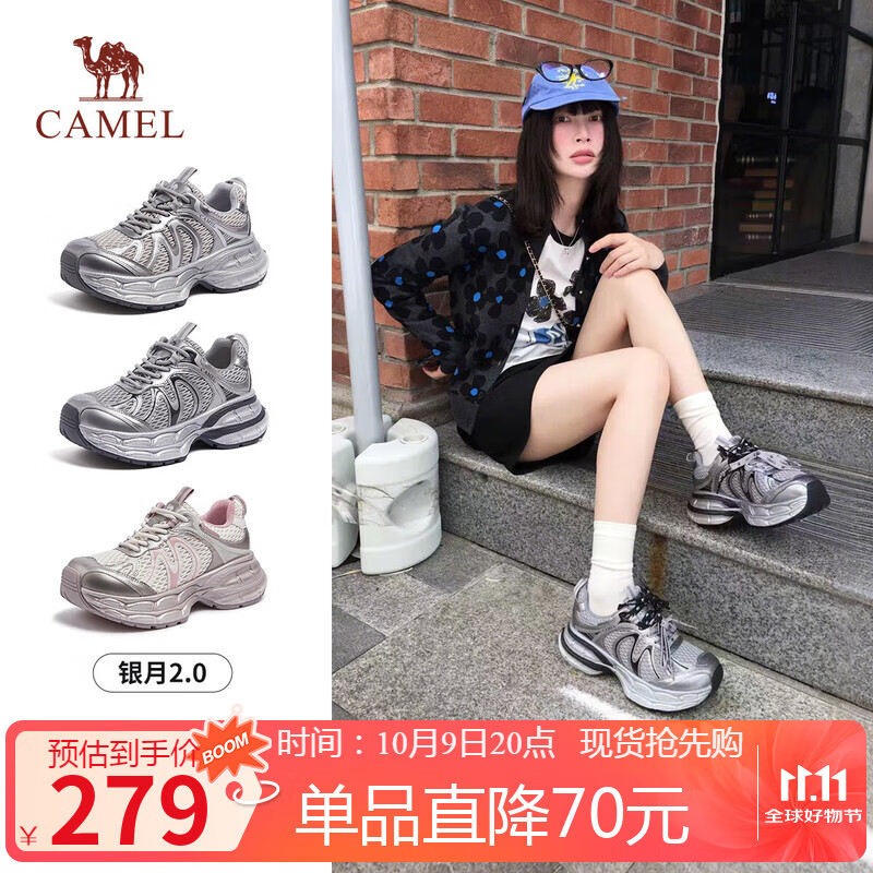 骆驼（CAMEL）银月2代老爹鞋女透气增高休闲鞋 L25A283148 灰/银/黑 40