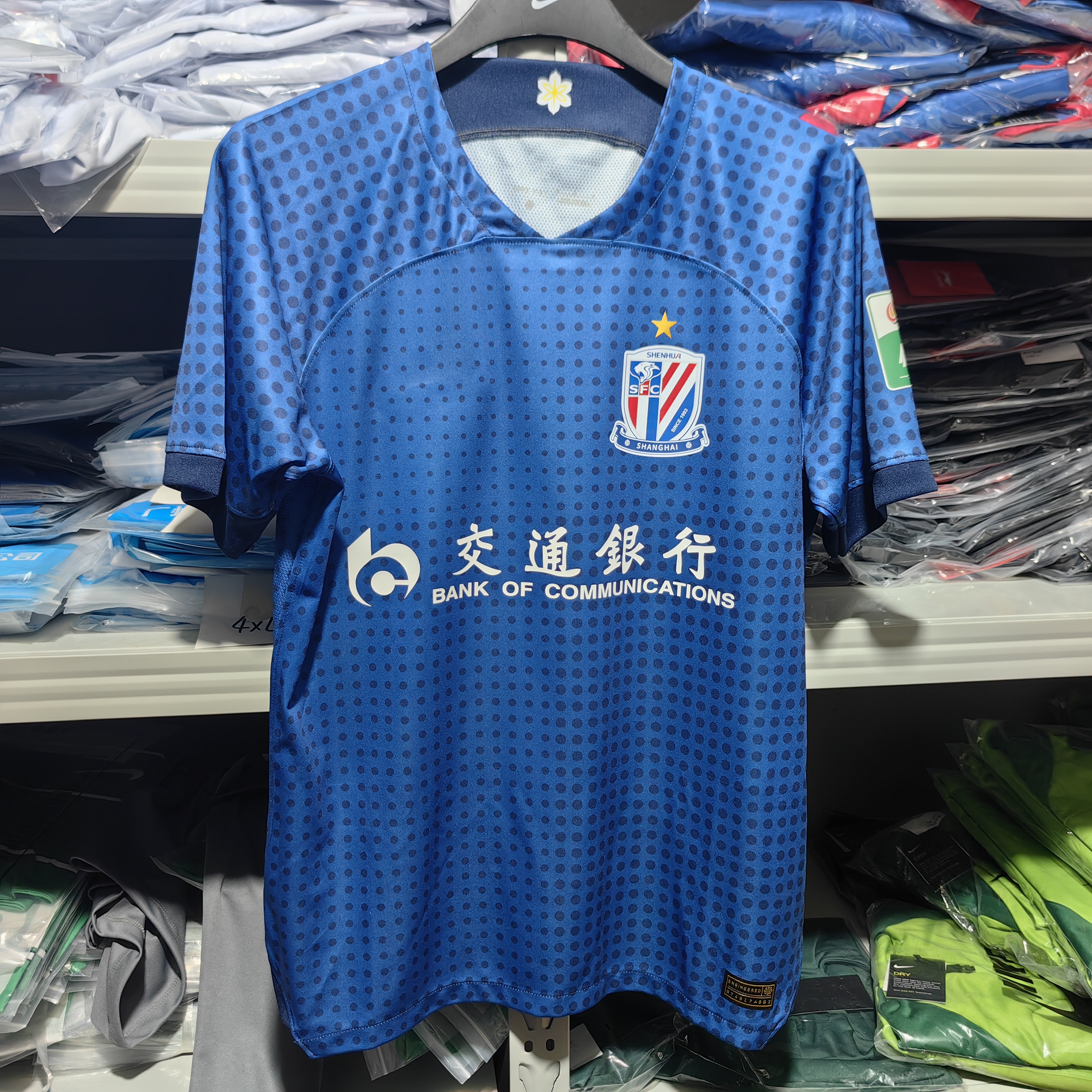 贺杨喻2024上海申花球衣球员版新款短袖足球服主场蓝色比赛服中超队服