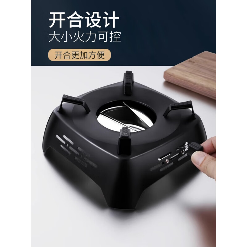 MDNG户外炉具煮茶固体酒精炉子小火锅家用商用便携酒店干锅炉灶底座 黑色搪瓷酒精炉【单炉】