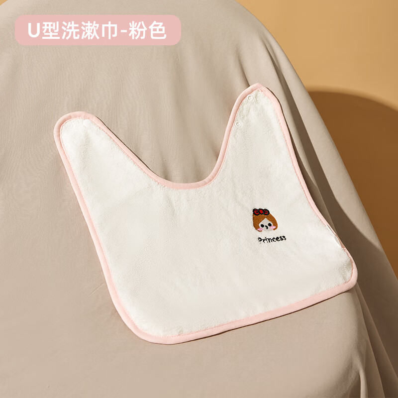 婧麒（JOYNCLEON）儿童洗漱巾围兜四季不湿衣多功能防水巾刷牙洗脸毛巾漱口巾 【单面/防水/可调节款】粉色