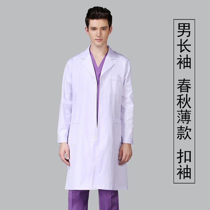 凝艋春天医生白大褂男白大衣工作服秋季logo印字衣服护学生化学实验服