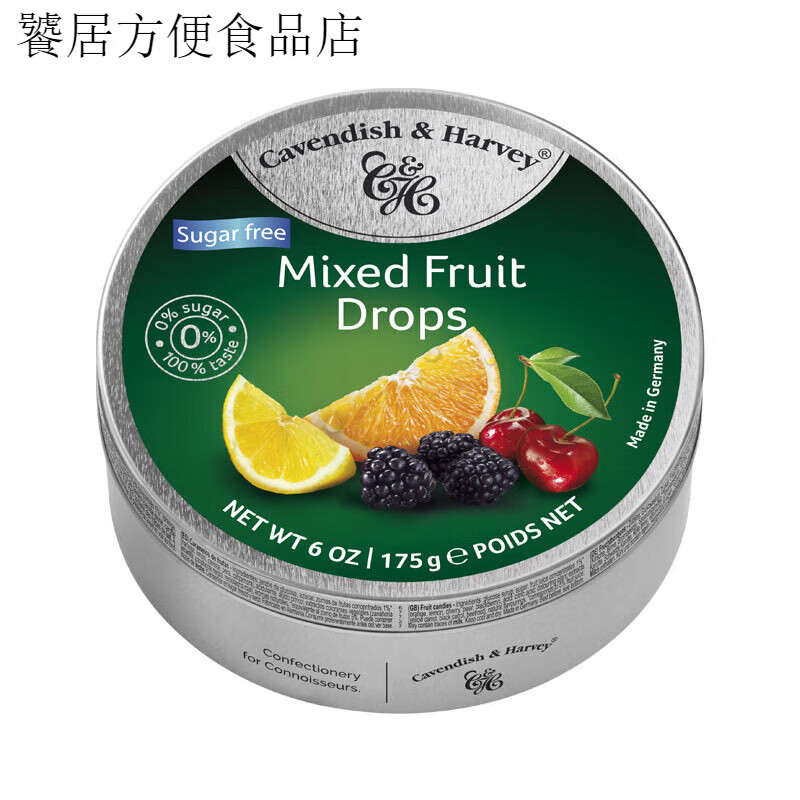 嘉云糖水果糖懷舊女生喜糖婚慶年貨零食兒童罐裝情人圣誕禮物 無糖什錦水果味175g