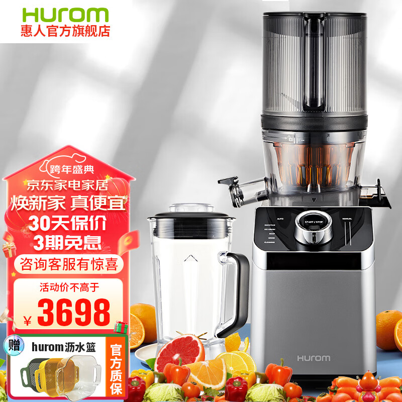 惠人（HUROM） 【22年新款】原汁机破壁机二合一两用韩国原装进口榨汁水果炸果汁机 M100-SBIA05