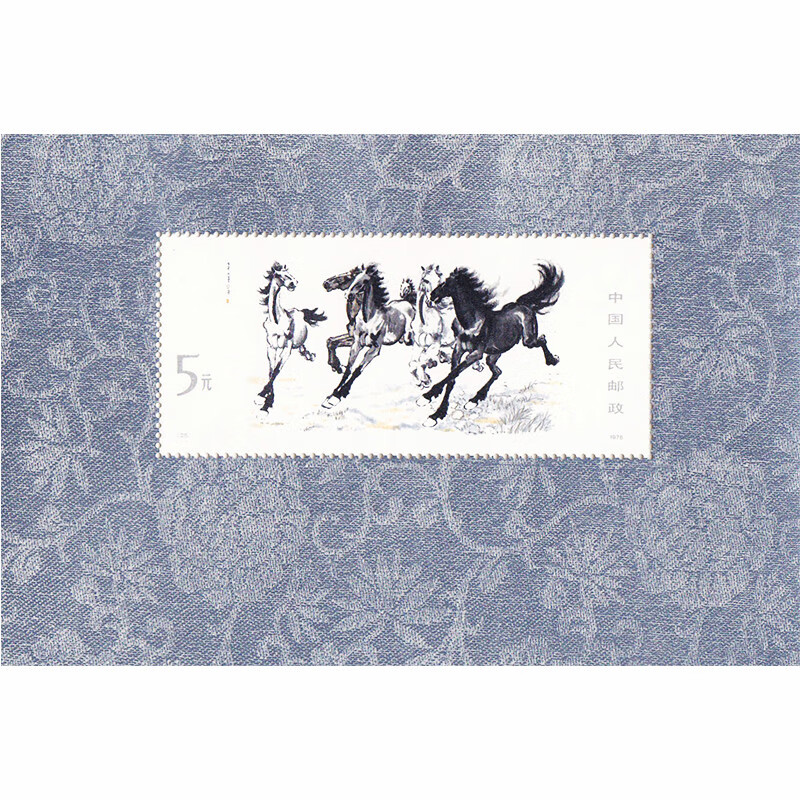 中鼎典藏 JT小型张系列邮票邮票收藏 T28M奔马小型张单张