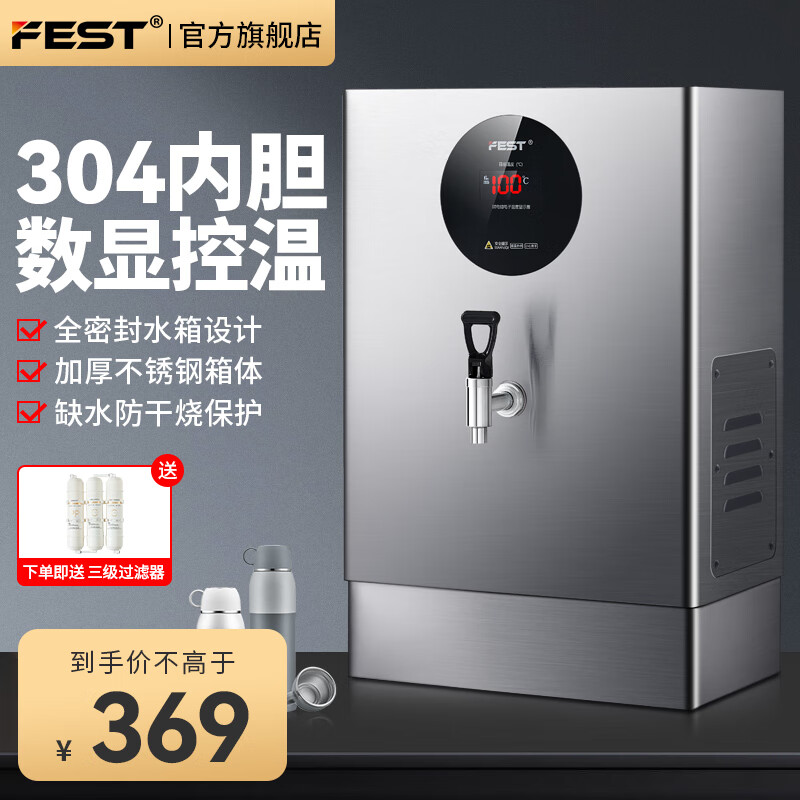 京东数码家电 2024-01-28 - 第29张  | 最新购物优惠券