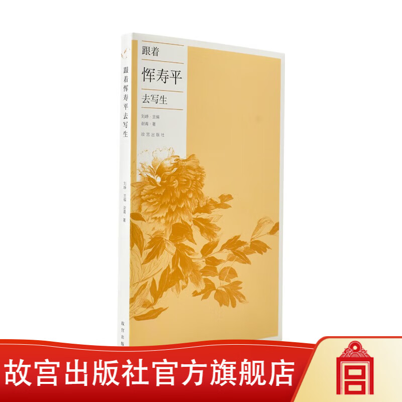 ��������������ƽȥд�� л���� ������ ׷Ѱ�������㼣 ��������֮�� �ʹ�������ٷ��콢��