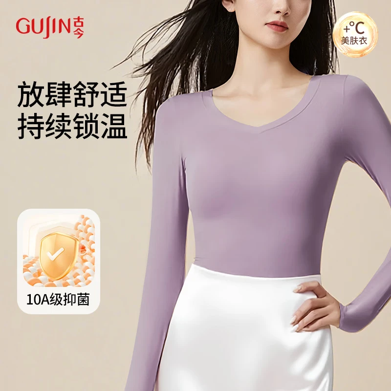 古今（GUJIN）10A抗菌秋冬款秋衣无痕保暖内衣女显瘦修身高弹舒适打底衣女上衣